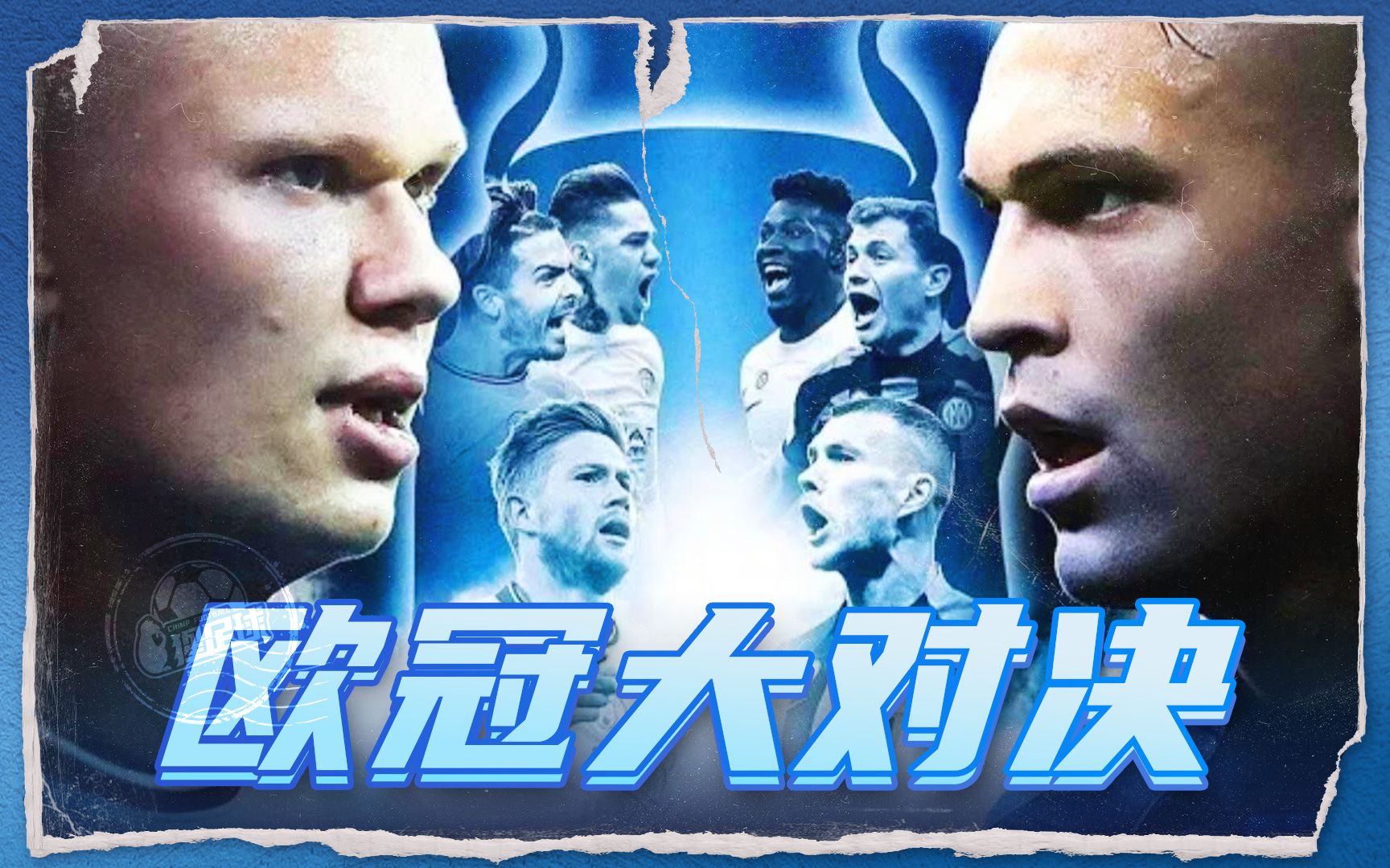 的一份子 的一份子